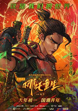 《女友的妈妈》主视觉海报